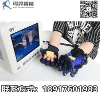 中风手指训练仪 手指康复训练仪 康复机器人手套
