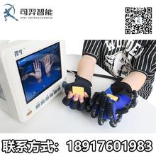中风手指训练仪 手指康复训练仪 康复机器人手套