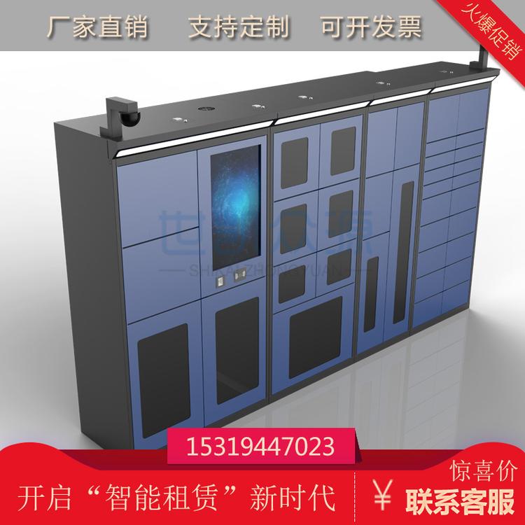 智能工具柜玩具柜乐器柜租赁柜小区便利钢制厂家直销商用可定制