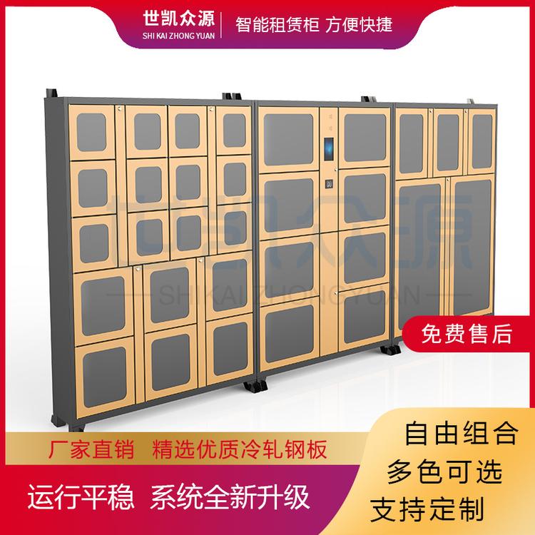 自助智能租赁柜小区社区住宅区钢板共享玩具工具乐器柜厂家直销