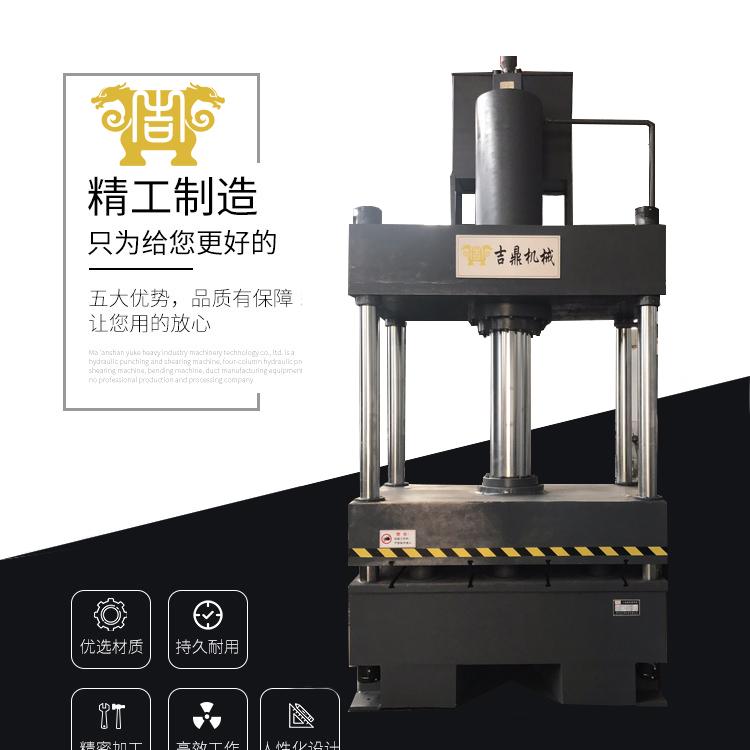 63吨四柱三梁液压机 茶砖压制成型机 63t四柱油压机