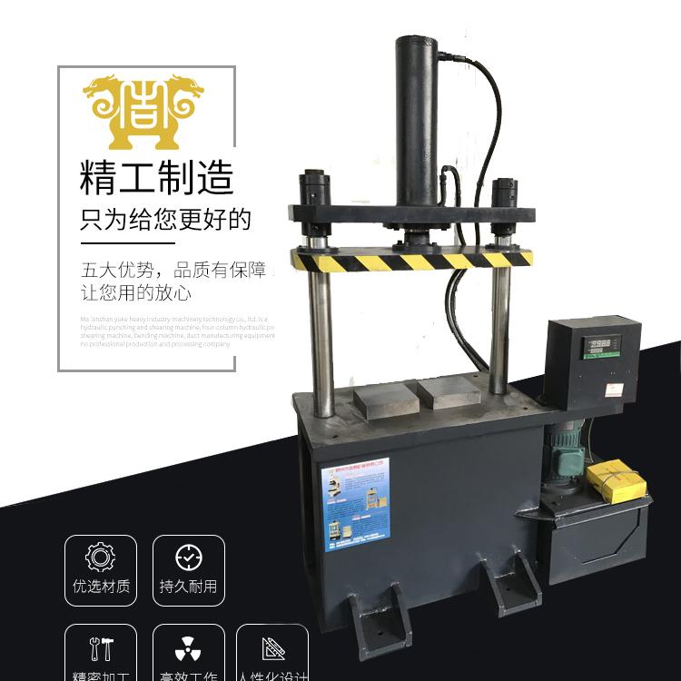 销售手动龙门压装液压机 20吨小型框架液压机