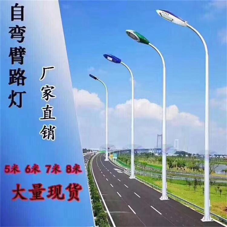 陕西太阳能路灯厂家批发 价格  家用太阳能路灯规格