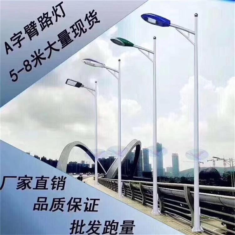 西安led太阳能路灯生产厂家  led太阳能路灯价格电话