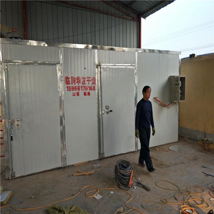 丹参烘干池-丹参热泵烘干房-大枣烘干机豆角烤房地瓜干烘干设备