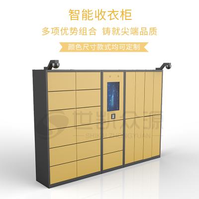 自助洗衣柜智能收衣柜干洗店酒店大堂收发柜电子智能存衣收衣柜