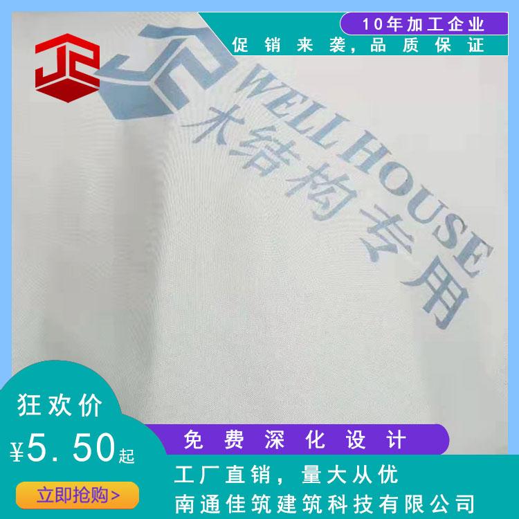 热销呼吸纸,防潮膜,防潮纸,透气膜