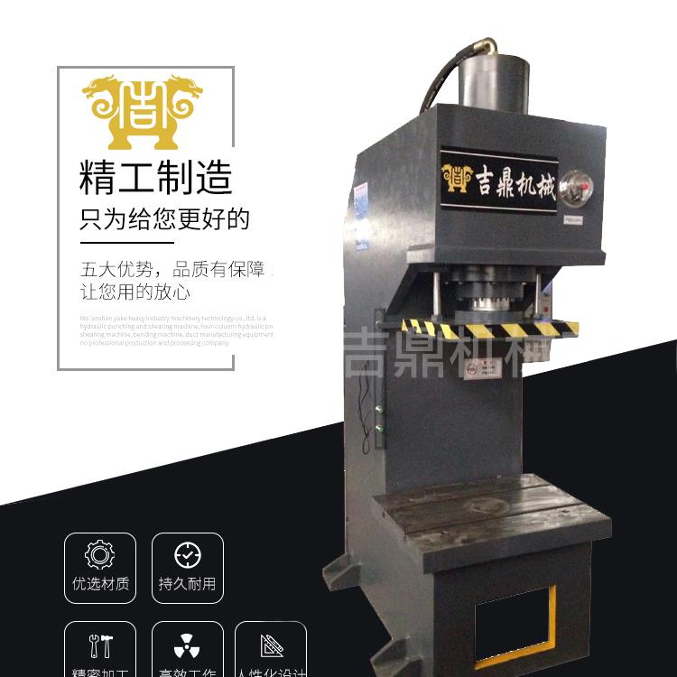 金属拉伸液压机 100吨单臂液压机 100T弓形油压机