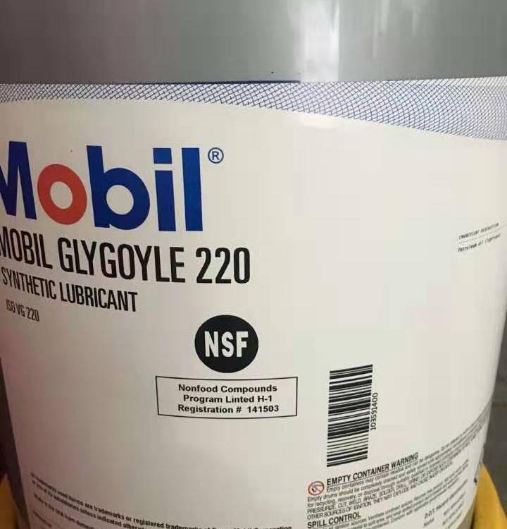美孚格高齿轮油Mobil Glygoyle220