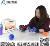 手功能训练 气动式手康复装置 手指康复手套 康复机器人手套