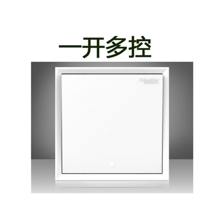 施耐德中途开关 一开二开多控开关 带荧光指示暗装86型