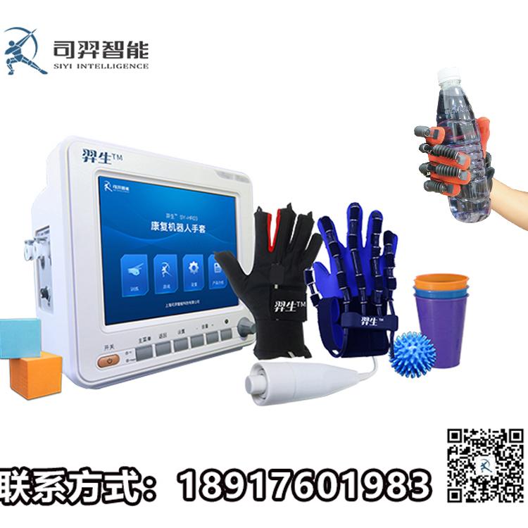 手功能康复机器人 康复机器人手套 上肢训练器 气动式手康复 气动式手康复装置 气动式手指