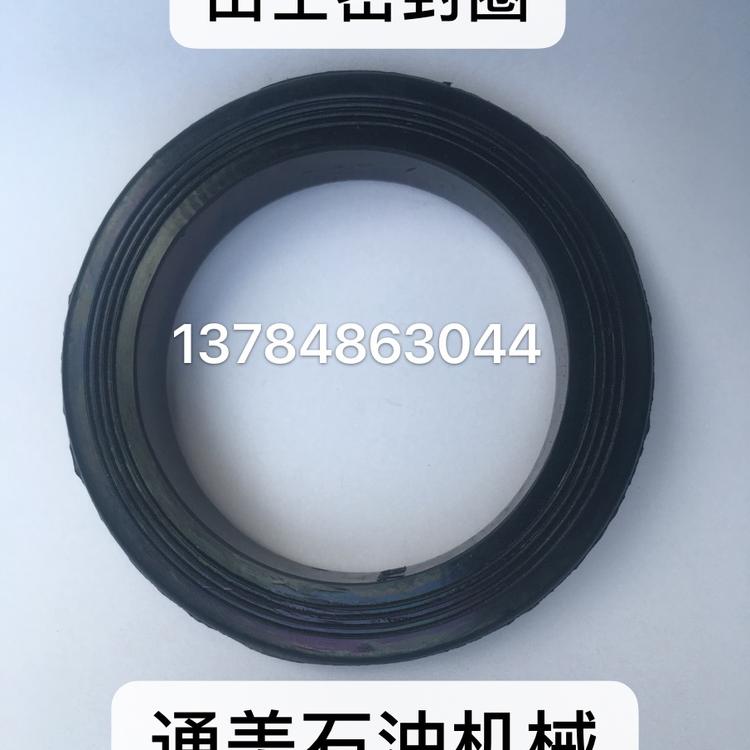 气胎由壬胶圈-8寸由壬密封圈密封性好耐磨价格优惠性价比高