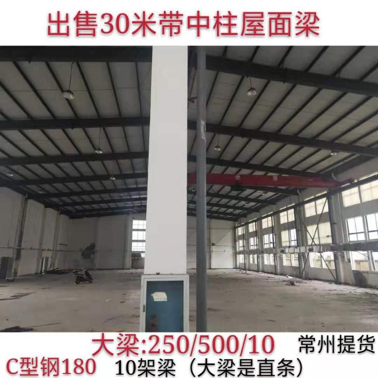 建华二手钢结构供应二手钢结构厂房 二手钢结构 库房