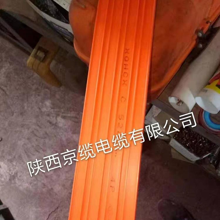 西安滑触线厂家 陕西滑触线价格 西安电缆厂家