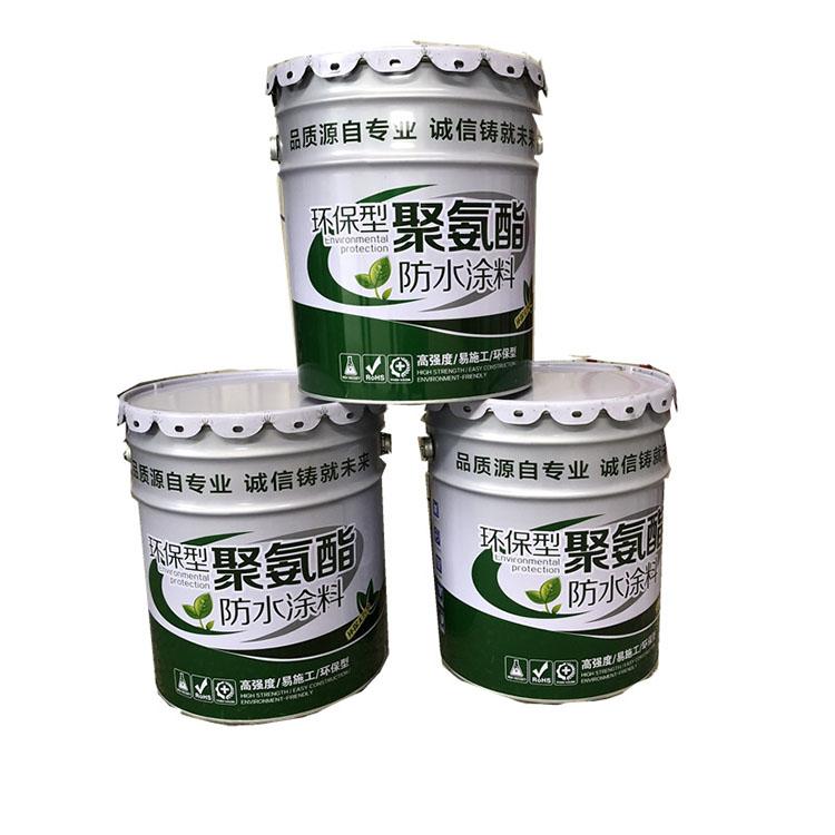 防水涂料 水性聚氨酯 951防水涂料 卫生间防水 厂家批发