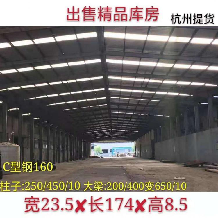 建华二手钢结构出售旧钢结构厂房 二手钢构 回收二手钢结构厂房