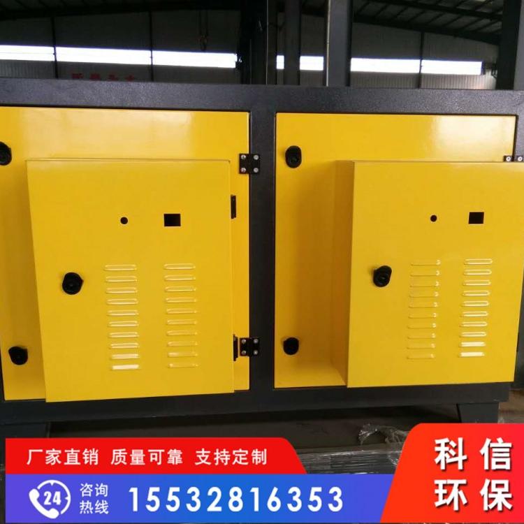 等离子油烟净化器 低温静电DLZ 科信环保 厂销价