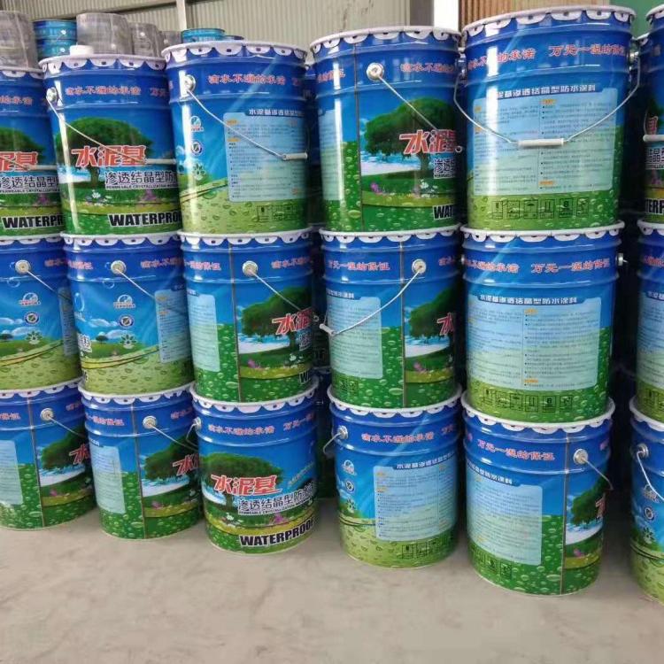 水泥基渗透结晶防水涂料 卫生间屋面地下室防水涂料 厂家批发