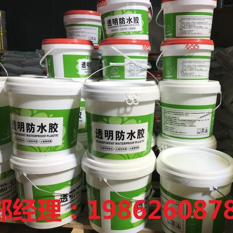 外墙透明防水胶 防水补漏环保材料 卫生间浴室免砸砖防水涂料