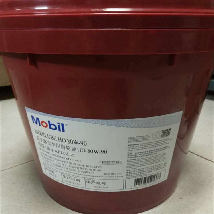 Mobil美孚路宝HD85W-90车用齿轮油