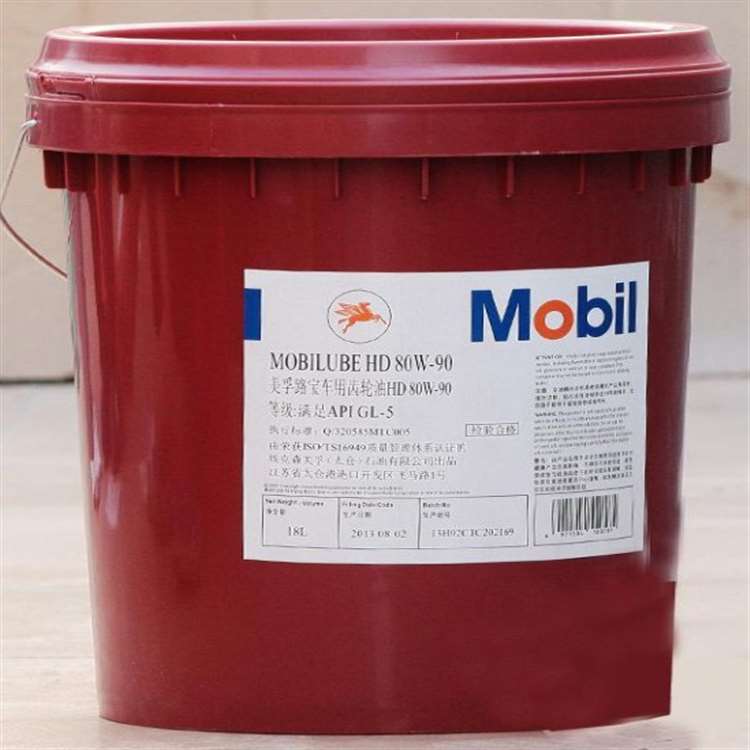 美孚车用齿轮油Mobilube 高清齿轮油85W-140