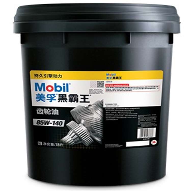 美孚黑霸王齿轮油85W-140/Mobil 85W-140