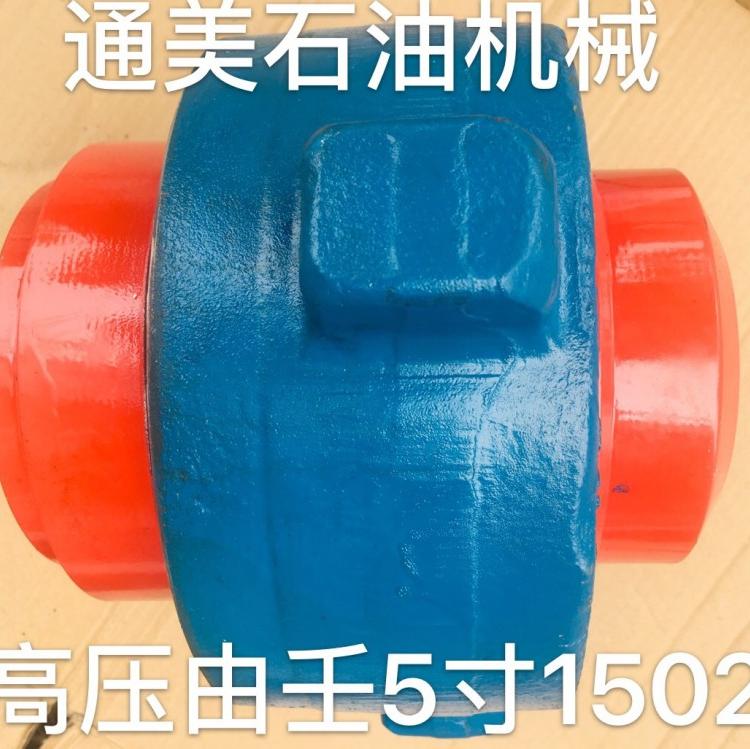 2019年FIG1502高压由壬价格-生产企业-通美石油