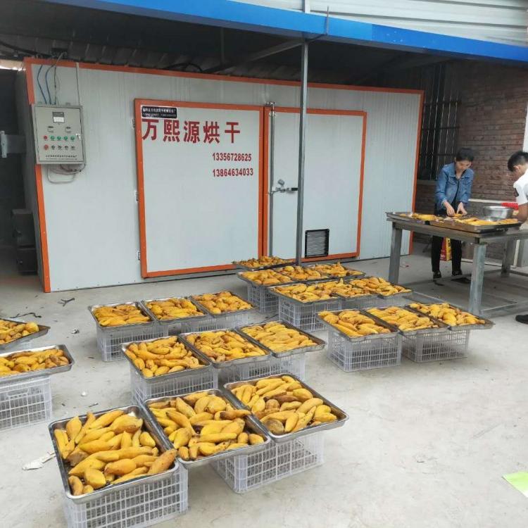 红薯片烘干机_地瓜干烘干机_家用地瓜干烘干机