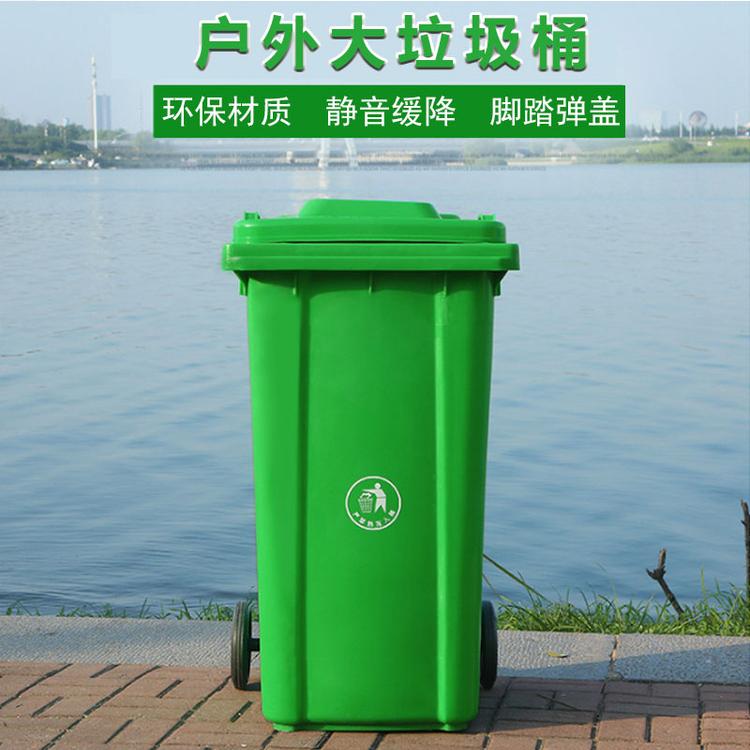 大垃圾桶大号户外环卫带盖拉圾桶厨房餐饮大容量商用分类饭店