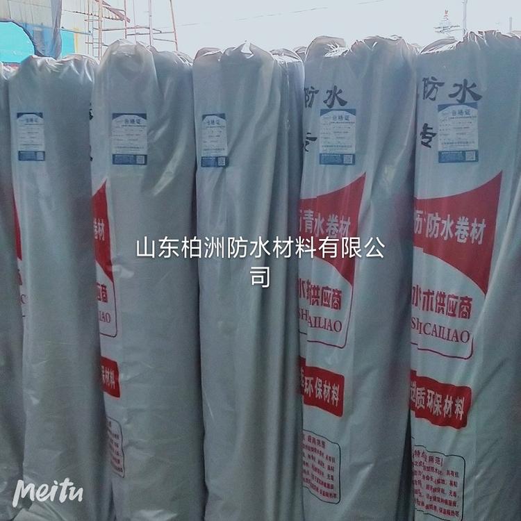 自粘防水卷材 自粘改性沥青防水卷材 自粘52.0无胎自粘