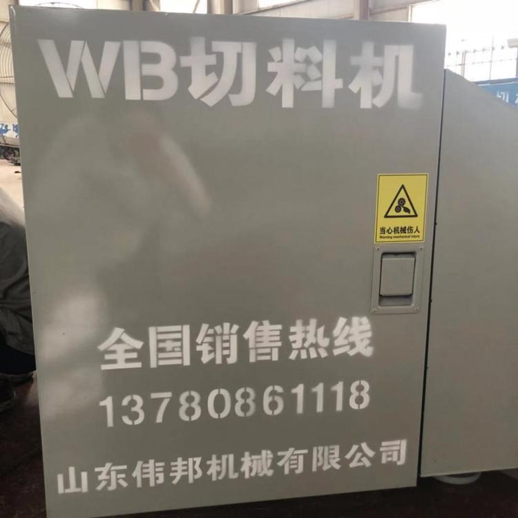 无纺布剪切机 天丝面膜切碎机