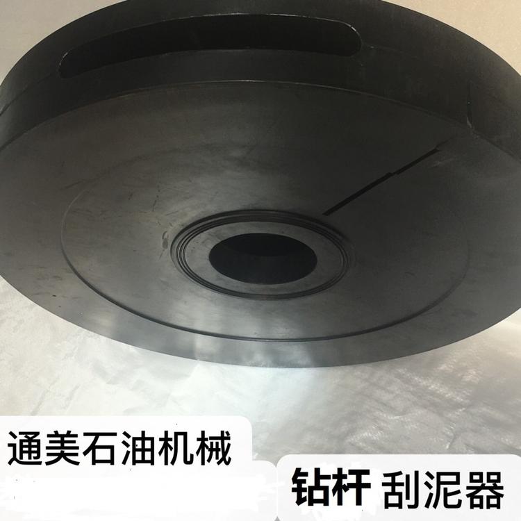 刮泥器=转杆刮泥器-景县通美石油