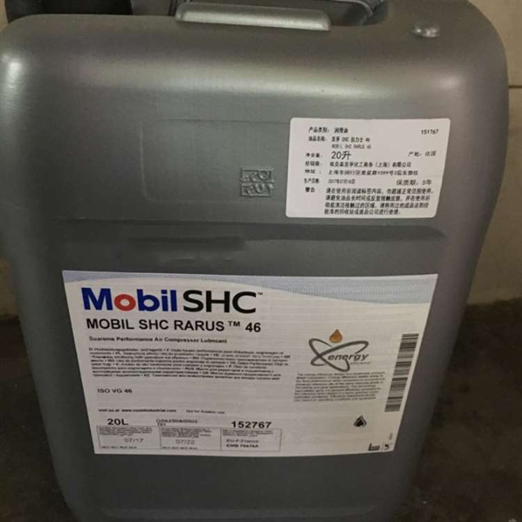 美孚拉力士Mobil SHC Rarus46空气压缩机油