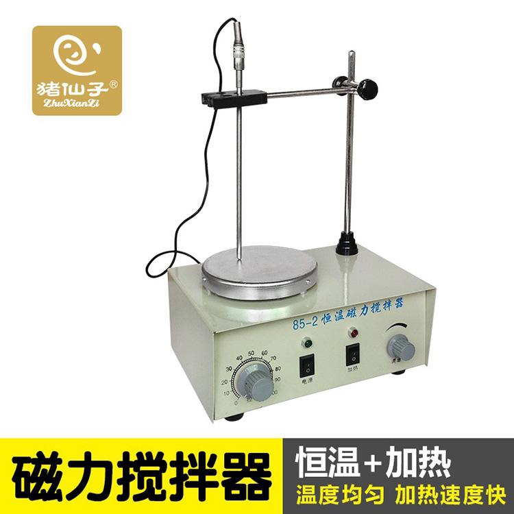 加热恒温磁力搅拌器实验室养殖场专用搅拌器85-2型