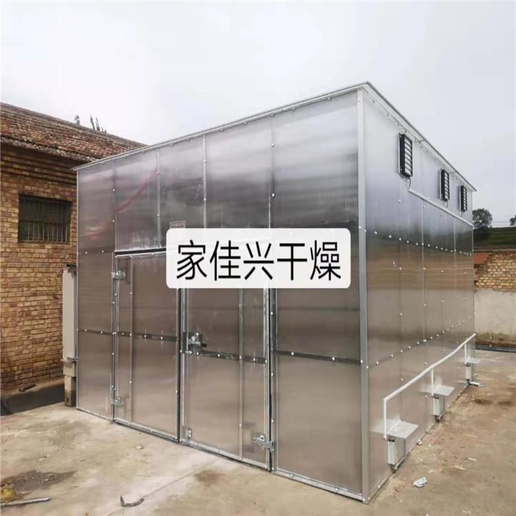 菊花烘干机-菊花烘干设备-金丝皇菊烘干机-金丝皇菊烘干设备