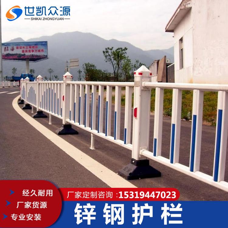 交通市政护栏道路护栏公路护栏镀锌钢厂家城市防撞围挡栅栏隔离栏