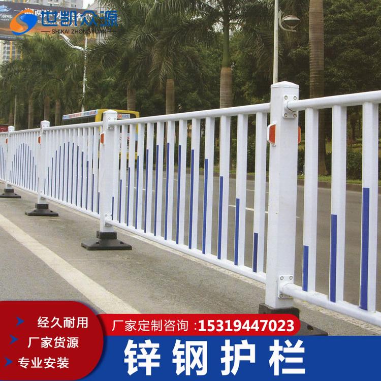 道路护栏隔离栏公路马路城市市政隔离移动围栏锌钢交通设施防护栏