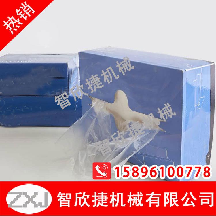 塑料膜互扣式折叠机 塑料膜折叠机 质量保证