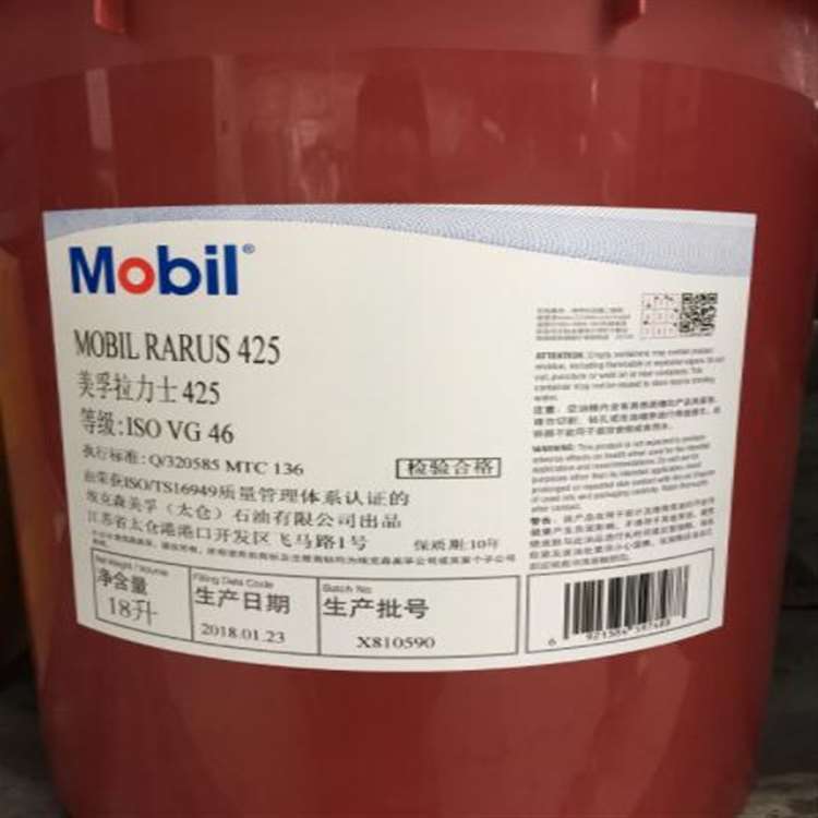 拉力士425/Mobil Rarus 425美孚空压机油
