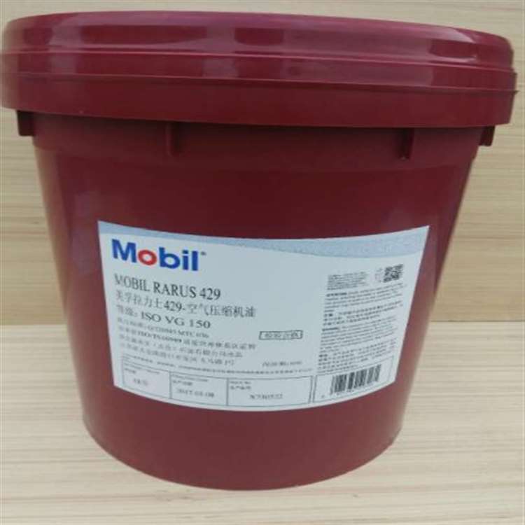 429美孚拉力士429/Mobil Rarus 429