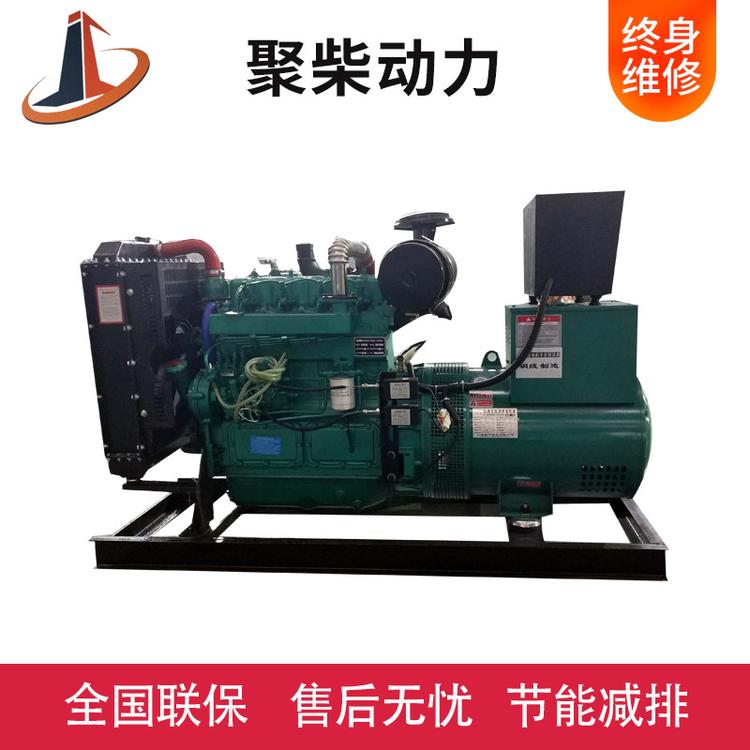 康明斯 玉柴 潍柴40KW发电机组