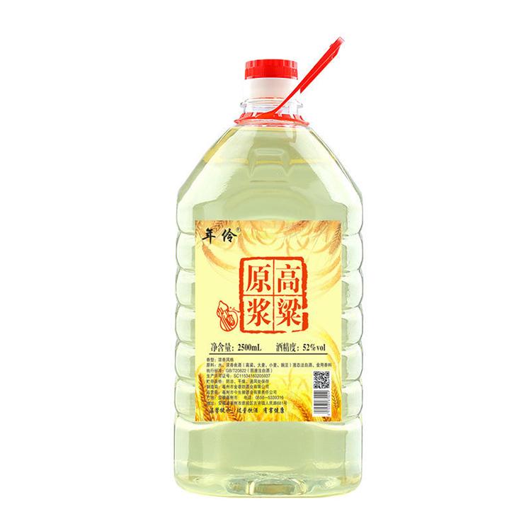 浓香型白酒桶装纯粮食散酒3斤5斤原浆自酿高粱酒古井镇原浆酒