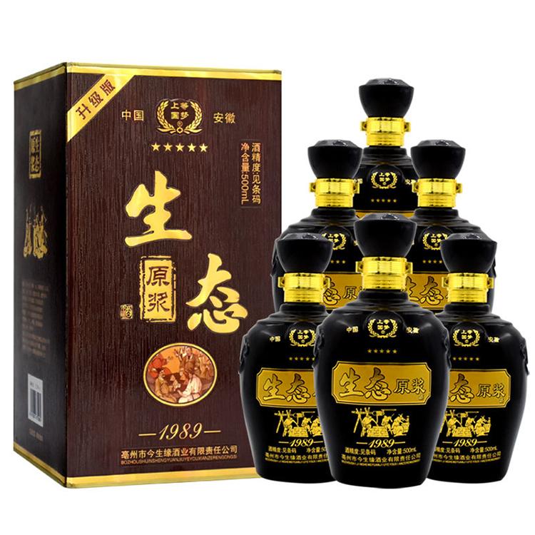 白酒定制 白酒代理批发 古井镇原浆 纯粮食 酒浓香型白酒 白酒厂家