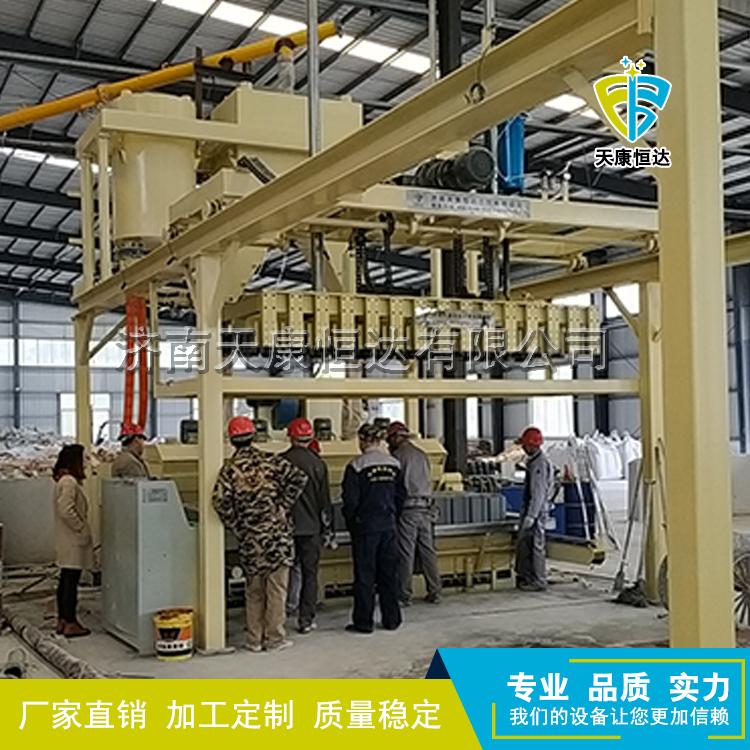 石膏砌块机 石膏砌块机设备 定制石膏砌块设备 天康恒达