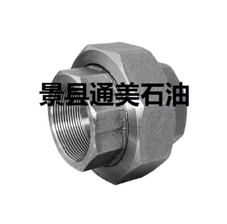 高压活接头价格-锻制碳钢活接头厂家型号规格全
