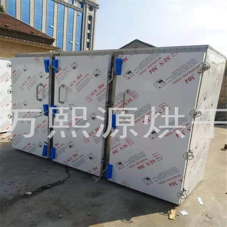 番薯烘干房_大型热泵地瓜烘干机_小型红薯干烘干设备厂家