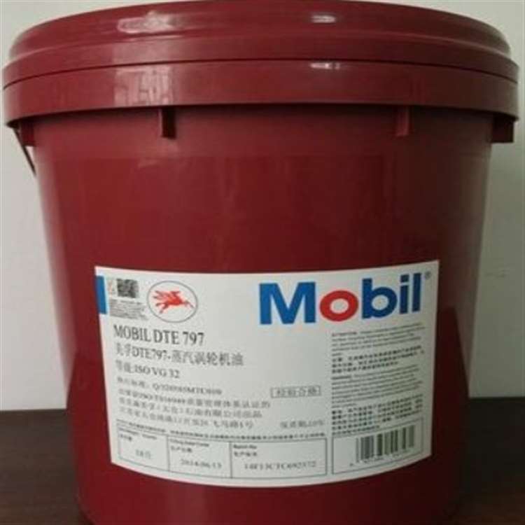 美孚DTE798/797Mobil DTE 797,798涡轮机油