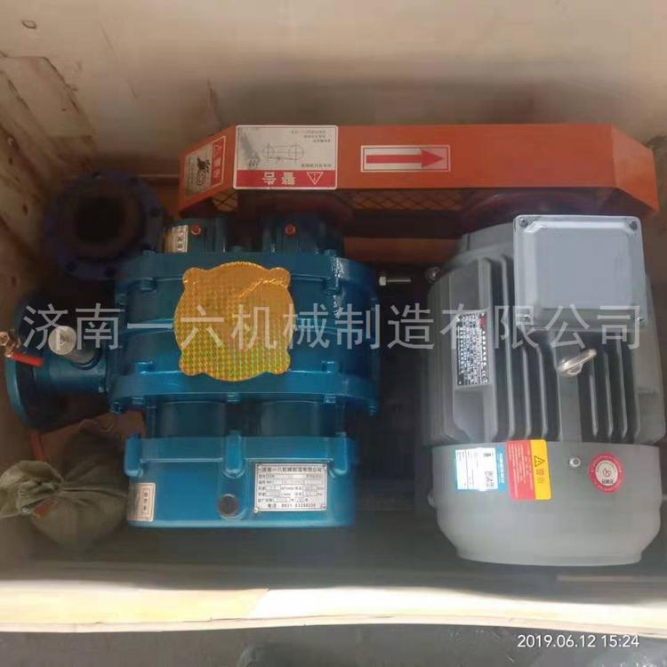 厂家直销水泥厂专用罗茨风机曝气用三叶罗茨风机石油化工三叶风机厂家