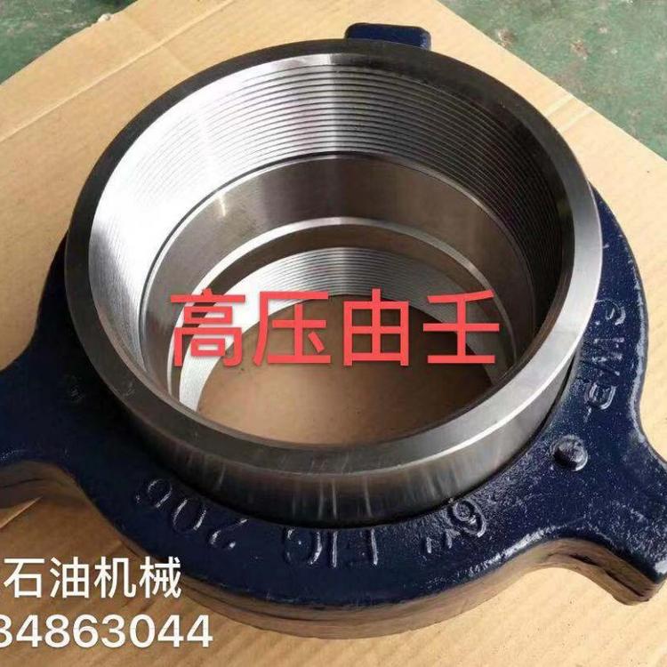 河北衡水3寸1002高压由壬专业加工厂家-各种压力高压由壬定制